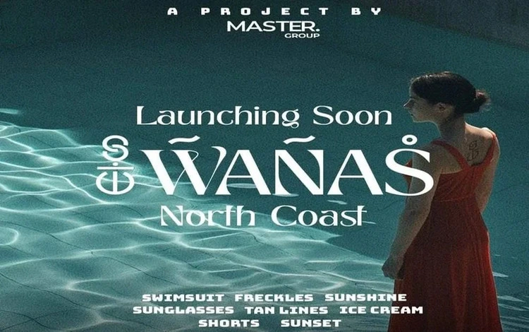 قرية-ونس-الساحل-الشمالي-1